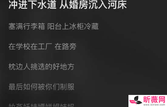 谭维维新歌《小娟》歌词是什么 为家暴女性发声被指太敢了 谭维维新歌《小娟》歌词是什么 为家暴女性发声被指太敢了