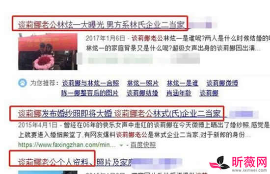 谈莉娜结婚了吗 谈莉娜微博发婚纱照是怎么回事 谈莉娜结婚了吗 谈莉娜微博发婚纱照是怎么回事