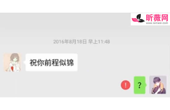 抖音前程似锦是什么意思 此梗的出处及含义介绍 抖音前程似锦是什么意思 此梗的出处及含义介绍