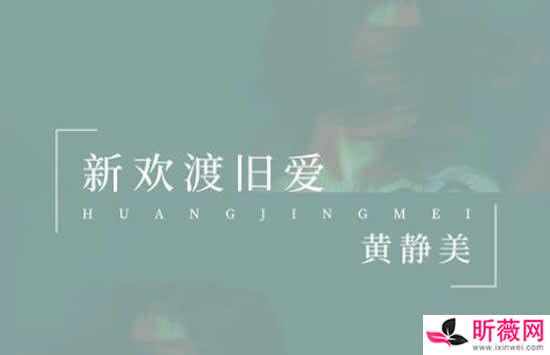 抖音谁拿新欢度旧爱逞一时痛快是什么歌 歌曲《新欢渡旧爱》演唱者及歌词介绍 抖音谁拿新欢度旧爱逞一时痛快是什么歌 歌曲《新欢渡旧爱》演唱者及歌词介绍