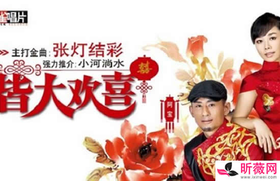 抖音高高的灯笼它红哟喂是什么歌 歌曲《张灯结彩》演唱者及歌词完整版 抖音高高的灯笼它红哟喂是什么歌 歌曲《张灯结彩》演唱者及歌词完整版