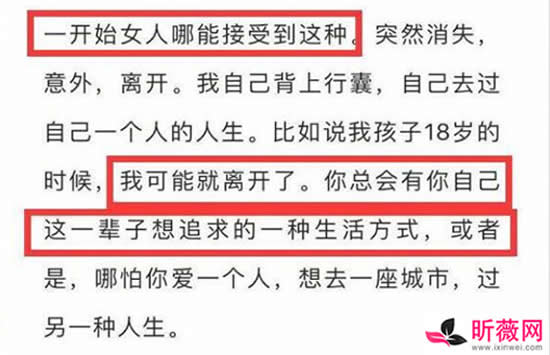 王栎鑫曾对吴雅婷说会离开她 两人离婚疑似是女方家暴男方出轨是真的吗 王栎鑫曾对吴雅婷说会离开她 两人离婚疑似是女方家暴男方出轨是真的吗