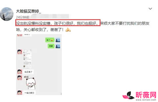王栎鑫出轨张佳宁是真的吗 王栎鑫和张佳宁怎么认识的 王栎鑫出轨张佳宁是真的吗 王栎鑫和张佳宁怎么认识的