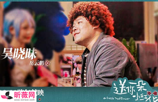 电影送你一朵小红花什么时候上映 送你一朵小红花演员表及剧情介绍