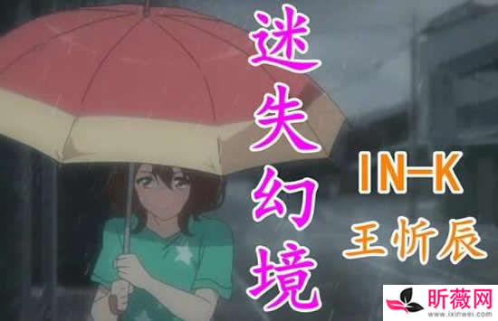 抖音你的回答像天空彩虹迎来雨下是什么歌 歌曲《落差》演唱者及歌词介绍