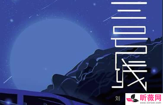 抖音乘坐地铁三号线往返的两点一线是什么歌 歌曲《三号线》演唱者及歌词介绍