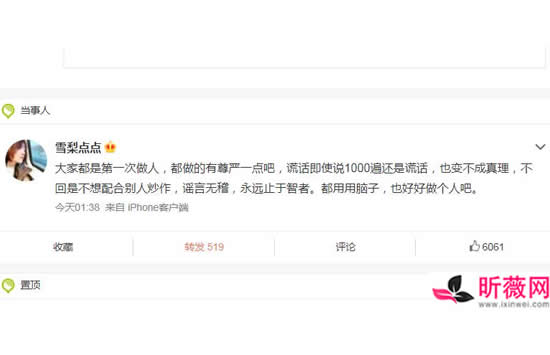 王自健前妻发文否认家暴 王自健前妻是谁及详细资料介绍