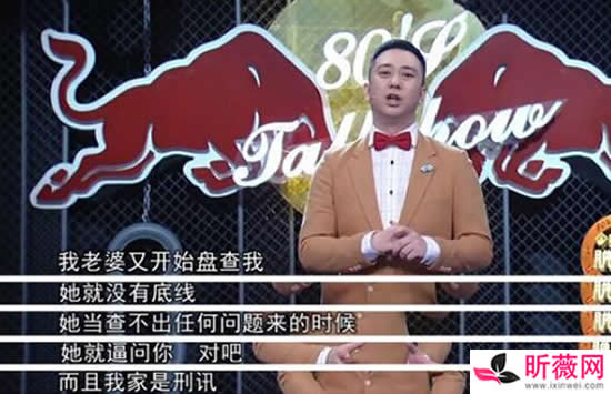 王自健前妻发文否认家暴 王自健前妻是谁及详细资料介绍