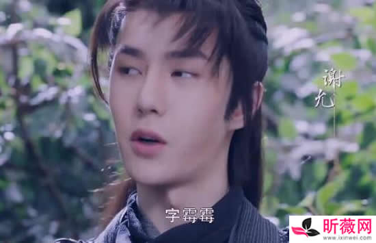 有翡谢允为什么叫谢霉霉 得知其中原因让人笑掉大牙