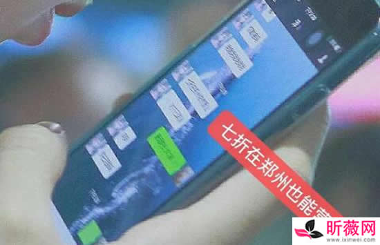 马嘉祺和李天泽发生了什么李天泽马嘉祺聊天记录说了什么