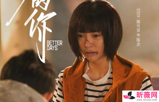 谢可寅毕业于哪所大学 会唱跳的她演技也这么好 谢可寅毕业于哪所大学 会唱跳的她演技也这么好