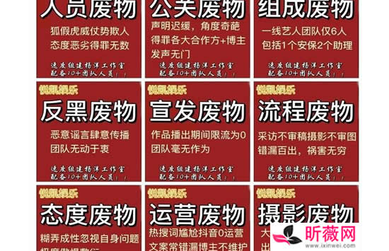 杨洋没有工作室是真的吗 事件真相终于来了 杨洋没有工作室是真的吗 事件真相终于来了