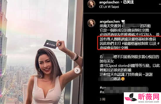 高圣远新女朋友是谁 高圣远新女友相关资料信息介绍