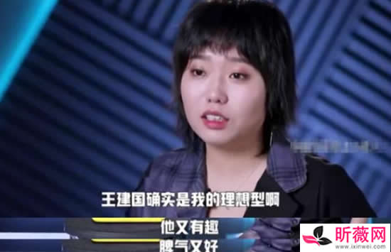 王建国和李雪琴真的在一起了吗 几个细节就能看出真相 王建国和李雪琴真的在一起了吗 几个细节就能看出真相