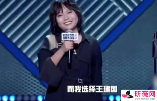 王建国和李雪琴真的在一起了吗 几个细节就能看出真相 王建国和李雪琴真的在一起了吗 几个细节就能看出真相