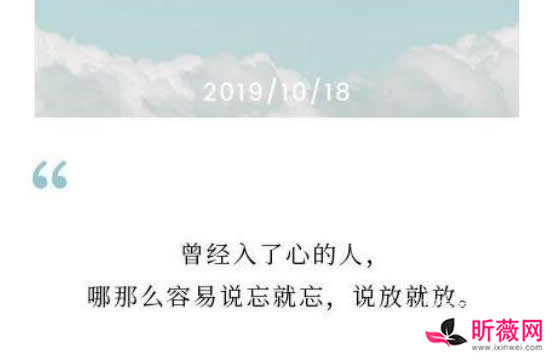 抖音入了心的人怎么能说忘就忘是什么歌 歌曲《入了心的人》演唱者及歌词完整版 抖音入了心的人怎么能说忘就忘是什么歌 歌曲《入了心的人》演唱者及歌词完整版