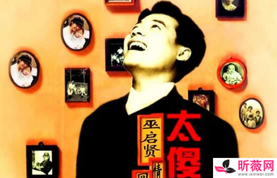 只是为何当初纷纷扰扰你会选择了我是什么歌 歌曲《太傻》演唱者及歌词完整版介绍 
