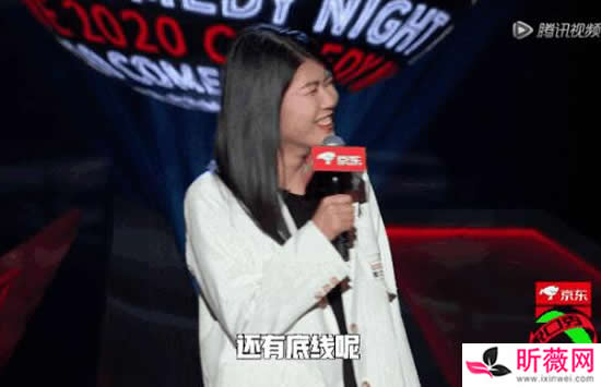 杨笠见仁见智什么梗 脱口秀段子被举报性别歧视怎么回事 杨笠见仁见智什么梗 脱口秀段子被举报性别歧视怎么回事