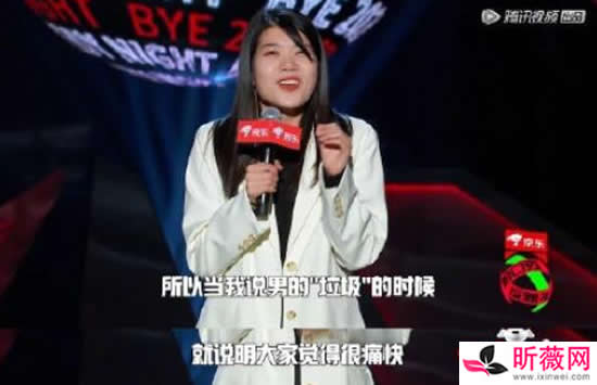 脱口秀段子爆笑杨笠,脱口秀段子爆笑