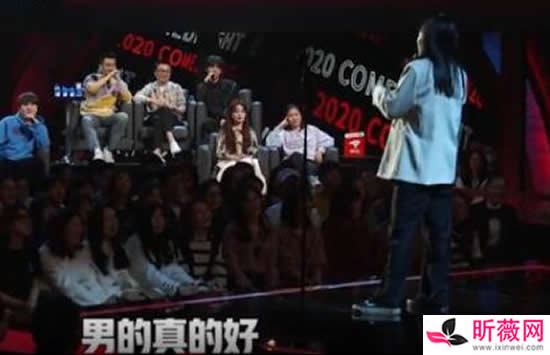 杨笠海内存知己什么梗 杨笠因性别歧视被举报是怎么回事