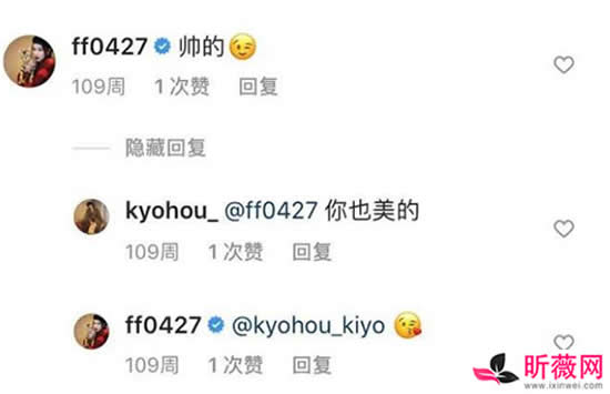 王霏霏男友是谁 男友详细资料及两人恋情细节曝光 王霏霏男友是谁 男友详细资料及两人恋情细节曝光