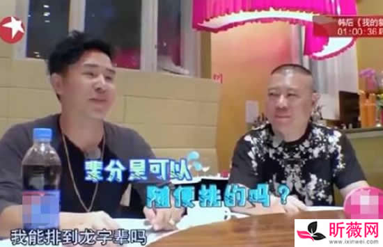 欧弟成德云社龙字科第一人是真的吗 欧弟为什么退出德云社 欧弟成德云社龙字科第一人是真的吗 欧弟为什么退出德云社