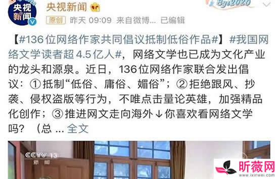 郭敬明为什么突然向庄羽道歉 看完这些原因怪不得郭敬明会道歉了