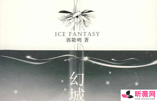 郭敬明个人资料简介及代表性作品介绍