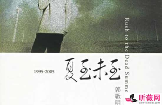 郭敬明个人资料简介及代表性作品介绍