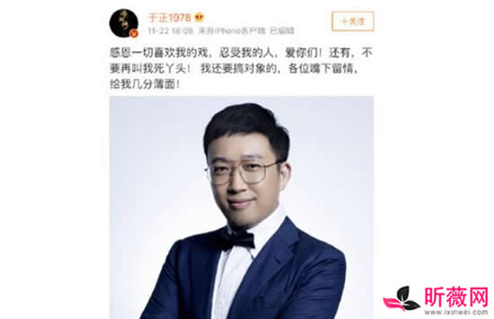 于正死丫头是什么梗 于正为什么叫死丫头呢 于正死丫头是什么梗 于正为什么叫死丫头呢