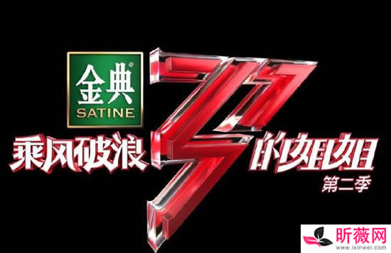 乘风破浪的姐姐第二季什么时候播 乘风破浪的姐姐第二季嘉宾名单大曝光