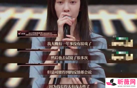 宋妍霏演过的电视剧及电影有哪些 宋妍霏自爆因长的有攻击性没有戏演 宋妍霏演过的电视剧及电影有哪些 宋妍霏自爆因长的有攻击性没有戏演