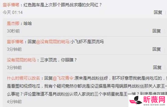 王一博红跑车事件怎么回事 这件事和肖战有什么关系 王一博红跑车事件怎么回事 这件事和肖战有什么关系