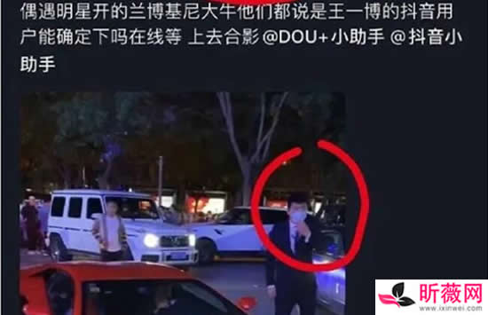 王一博红跑车事件怎么回事 这件事和肖战有什么关系 王一博红跑车事件怎么回事 这件事和肖战有什么关系