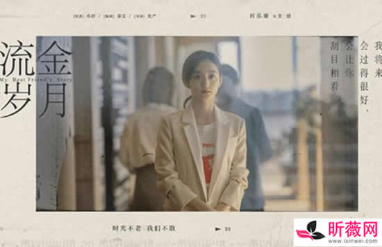 流金岁月袁媛和谁在一起了 袁媛结局选择了章安仁还是王永正 流金岁月袁媛和谁在一起了 袁媛结局选择了章安仁还是王永正