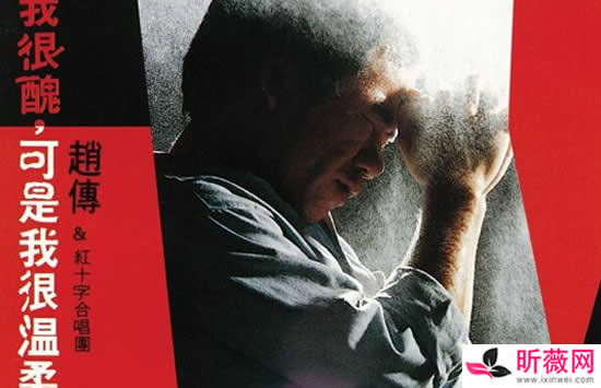 赵传经典歌曲十首 你心中的第一名是哪一首