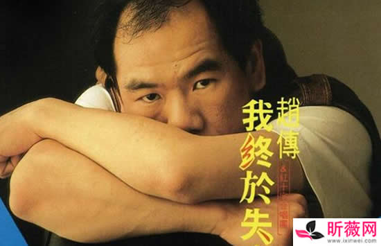 赵传经典歌曲十首 你心中的第一名是哪一首