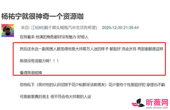 杨祐宁怎么火起来的 杨祐宁为什么资源这么好呢 杨祐宁怎么火起来的 杨祐宁为什么资源这么好呢