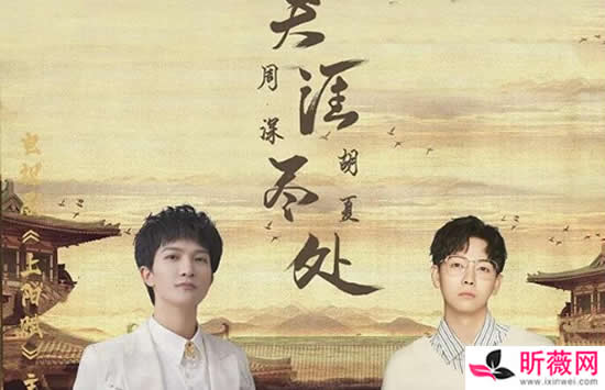 上阳赋主题曲是什么歌 上阳赋全部歌曲介绍 上阳赋主题曲是什么歌 上阳赋全部歌曲介绍