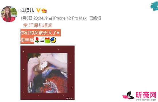 江璟儿被求婚画面曝光 江璟儿和SDT老板夏震是怎么认识的呢 江璟儿被求婚画面曝光 江璟儿和SDT老板夏震是怎么认识的呢