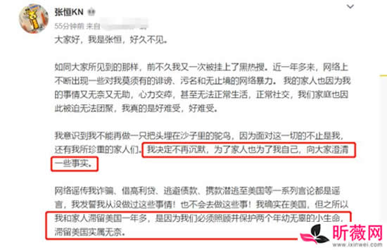 张恒承认两个孩子是自己的 网传郑爽张恒曾美国代孕龙凤胎是真的吗 张恒承认两个孩子是自己的 网传郑爽张恒曾美国代孕龙凤胎是真的吗