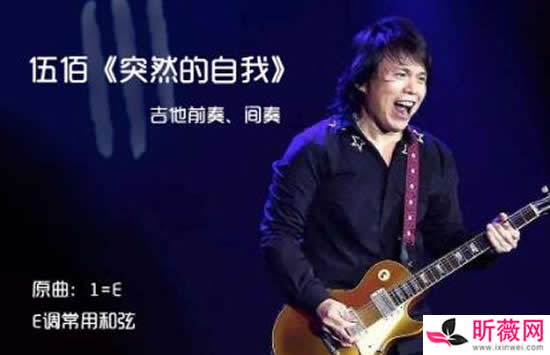 2021伍佰经典歌曲30首介绍 伍佰最火的5首歌是哪几首