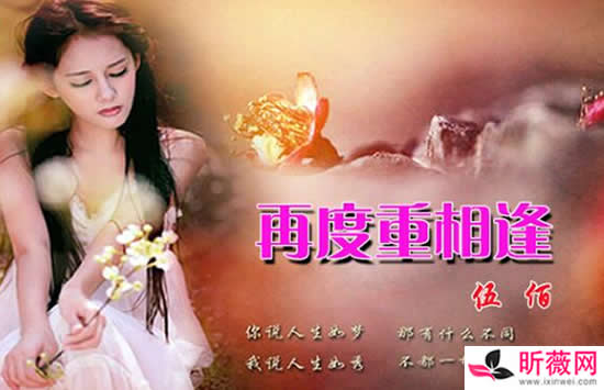 2021伍佰经典歌曲30首介绍 伍佰最火的5首歌是哪几首