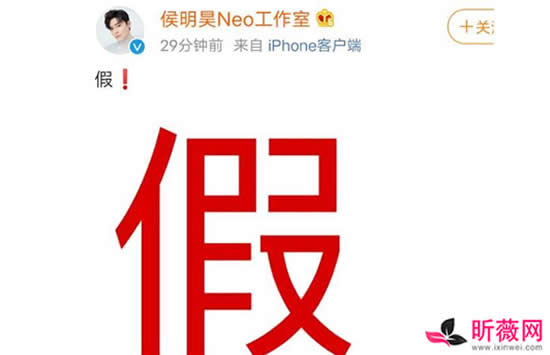 郑爽曾出轨侯明昊是真的吗 侯明昊回应辟谣真相曝光