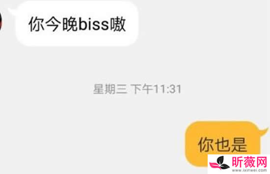 biss什么意思什么梗biss的来源及意思介绍