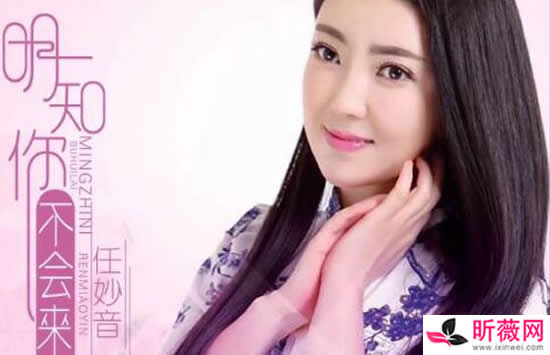 任妙音好听的25首歌曲盘点 最后一首你一定听过 任妙音好听的25首歌曲盘点 最后一首你一定听过