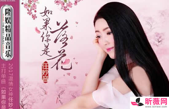 任妙音好听的25首歌曲盘点 最后一首你一定听过