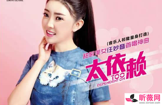 任妙音好听的25首歌曲盘点 最后一首你一定听过