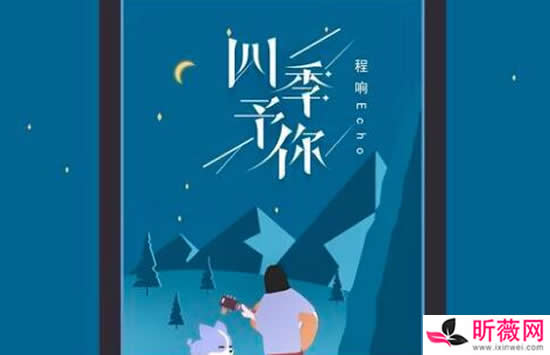 2021抖音最近最火的十首歌有哪些