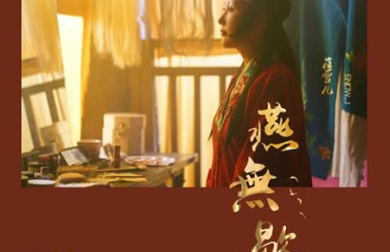 2021抖音最近最火的十首歌有哪些